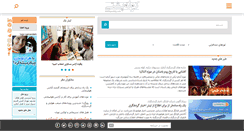 Desktop Screenshot of kooleposhty.com